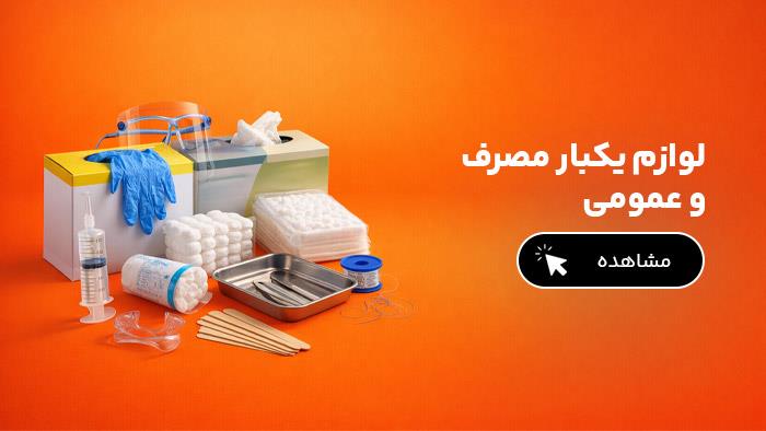 خدمات تعمیرات
