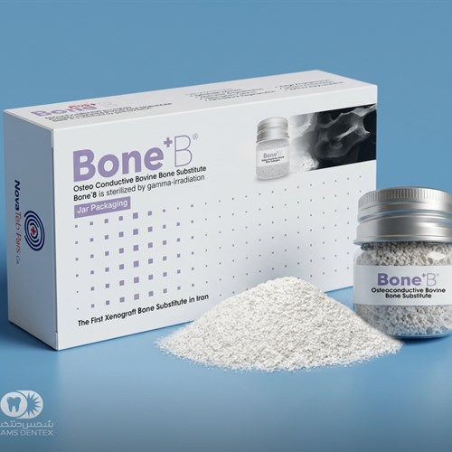 پودر استخوان Bone+ B - نواطب
