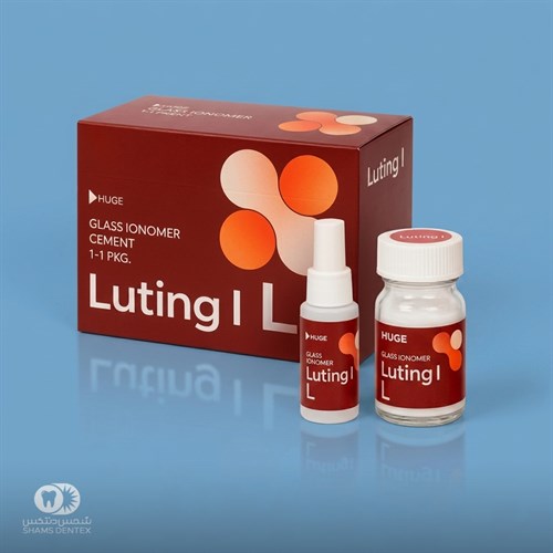 گلاس آینومر لوتینگ یک - HUGE - Glass Ionomer Cement Luting I