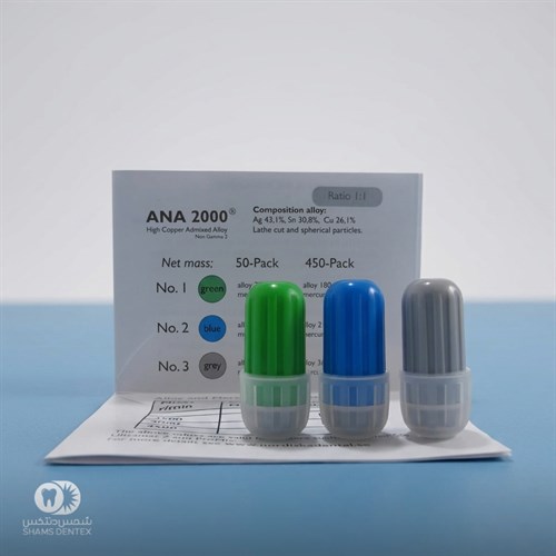 آمالگام کپسولی آنا2000 – AMALGAM ANA2000