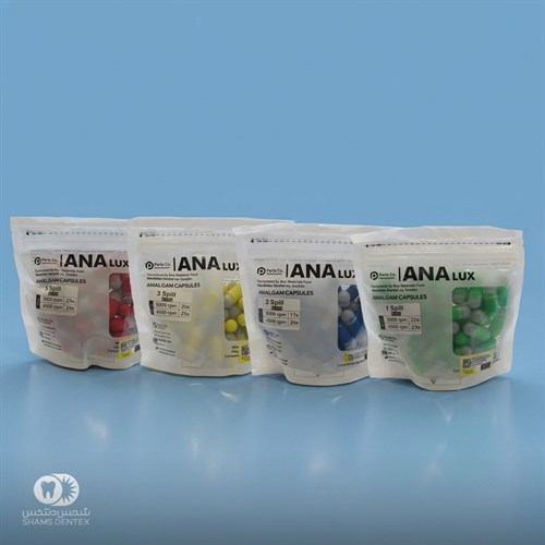 آمالگام کپسولی آنالوکس - ANALUX AMALGAM